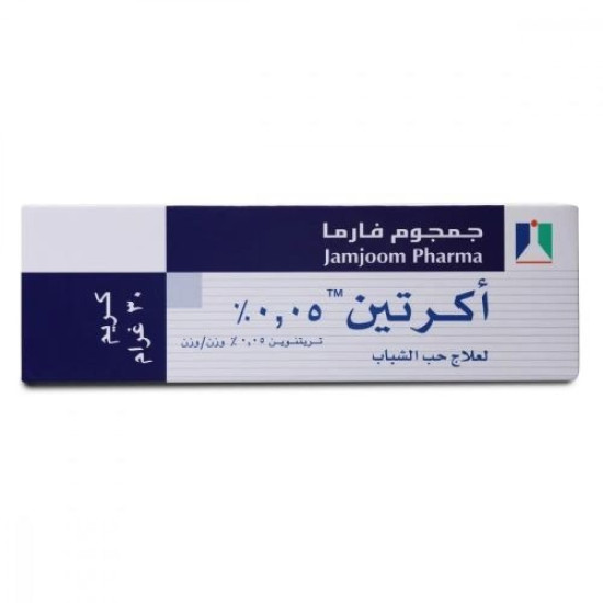 Acretin 0.05% cream for acne treatment - 30 gm